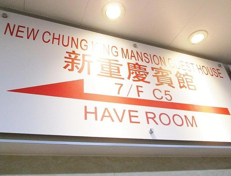 New Chung King Mansion Guest House - Tower C Hongkong Exteriör bild